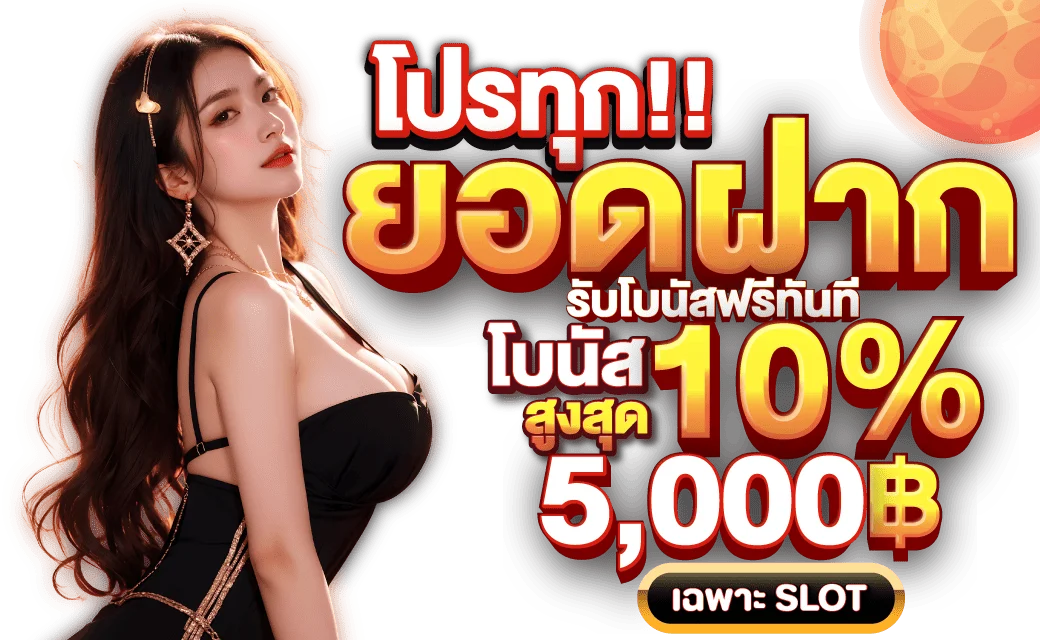 TLW เว็บพนันออนไลน์ มั่นคงทุกการเดิมพัน สนุกทุกวินาที